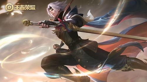 曜皮肤最新爆料,炫彩光影,神秘力量觉醒