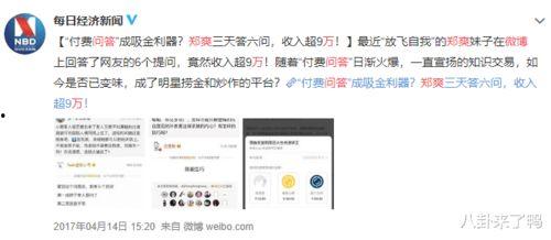 知乎娱乐圈最新八卦爆料,明星恋情曝光,幕后真相竟如此惊人!